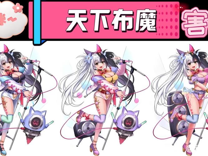 天下布魔全CG网盘分享赚红包版