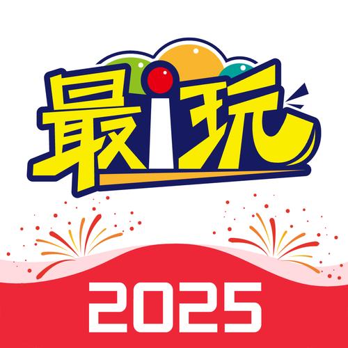 最i玩云手机2025