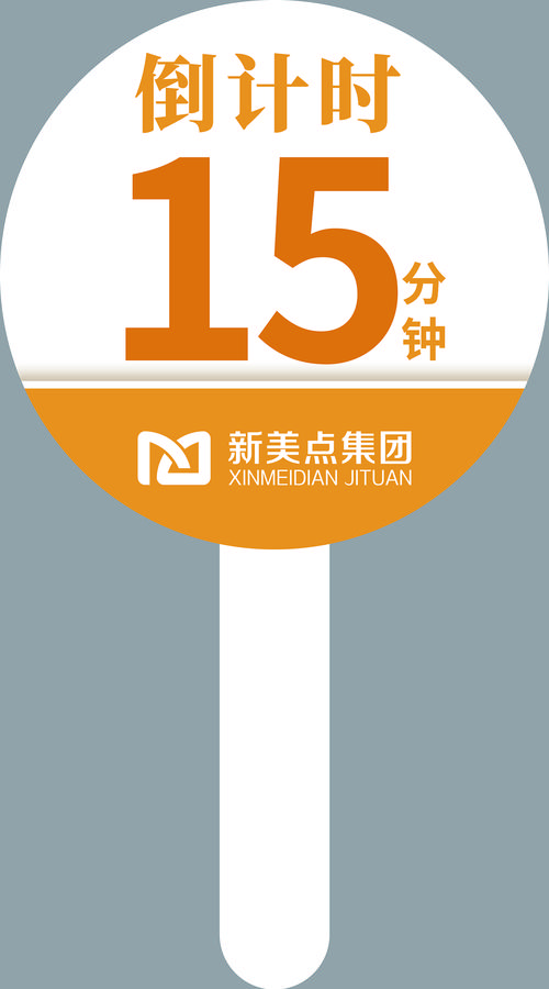 小月公益改文件