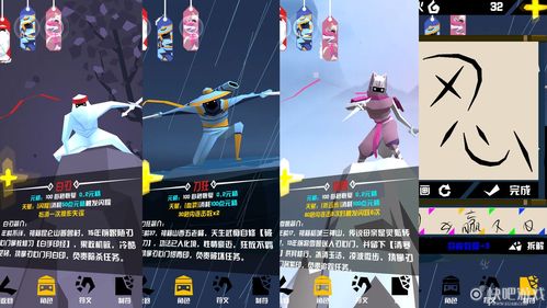 刃心最新破解版蓝色旧版无广告