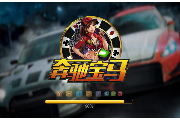 豪车合成赚钱游戏