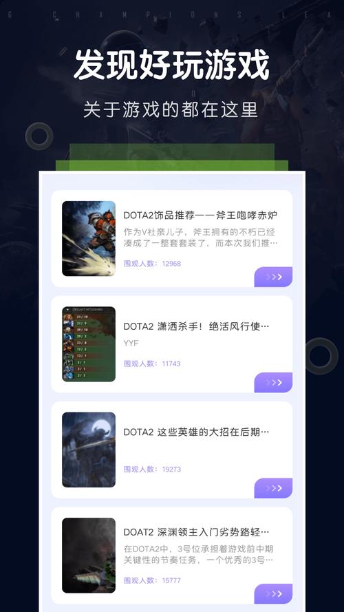 870游戏破解无限时长免费正版截图