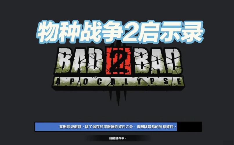 物种战争破解版无限金币钻石