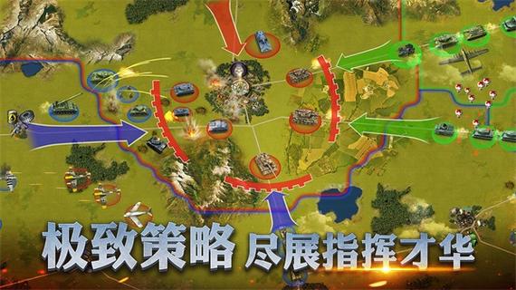 二战风云2破解版无限钻石版永久免费未删减