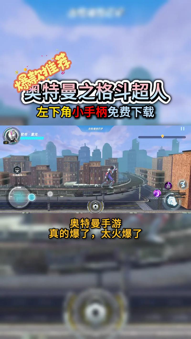 秋寒格斗超人存档版