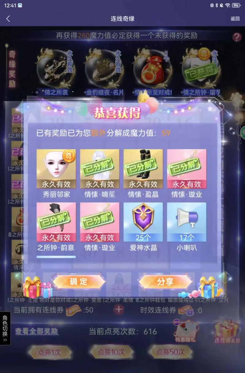 炫舞时代2官网入口