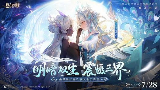 自在西游破解版无限资源