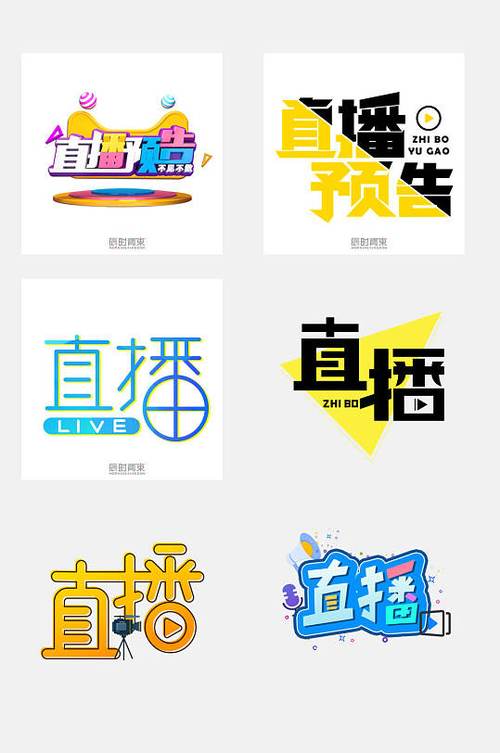 唯美直播官方