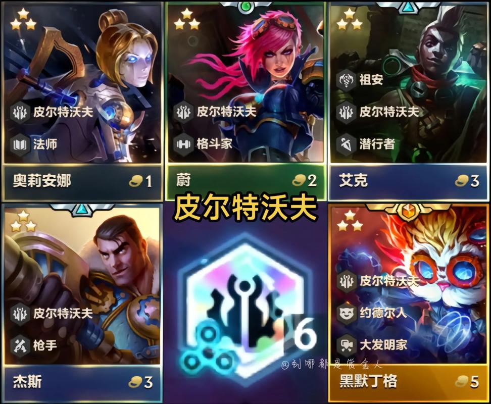 金铲铲s9旧版本单机正版