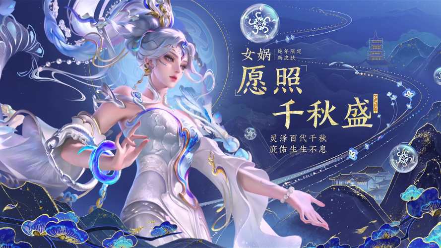 女娲8.0红包挂