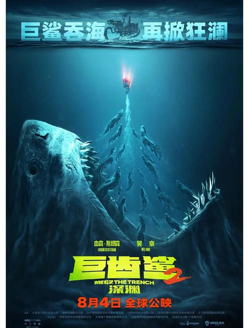 巨齿鲨破解版无限金币无限钻石安卓版