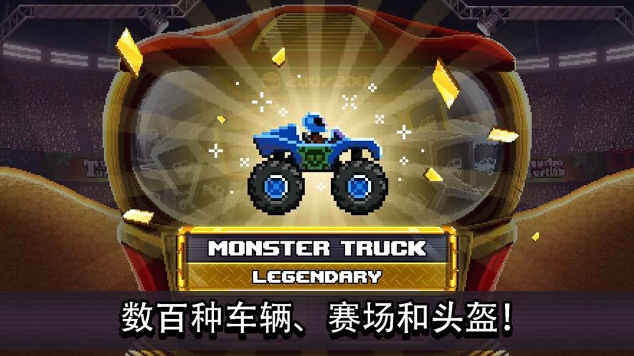 撞头赛车破解版无限金币无限钻石免费无限制版