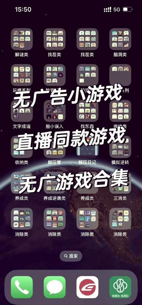 免广告游戏大全内置菜单无限次数版