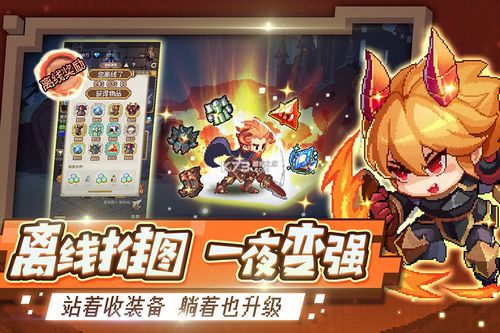小小勇者GG修改代码
