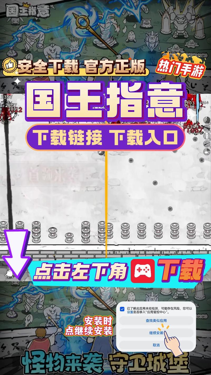 国王指意无限钻石修改器安装国王指意手游官网截图