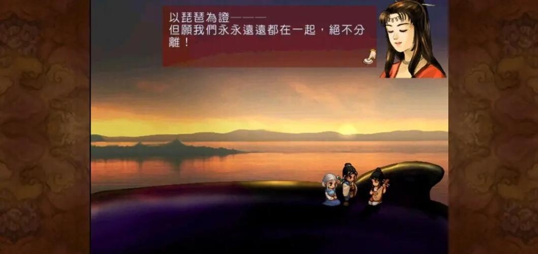 轩辕剑天之痕存档