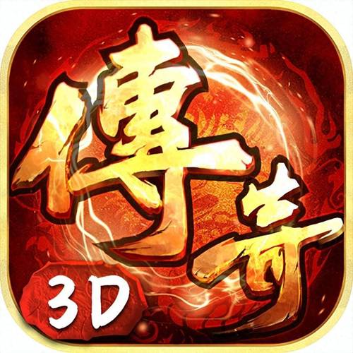 传奇游戏变态版本图标