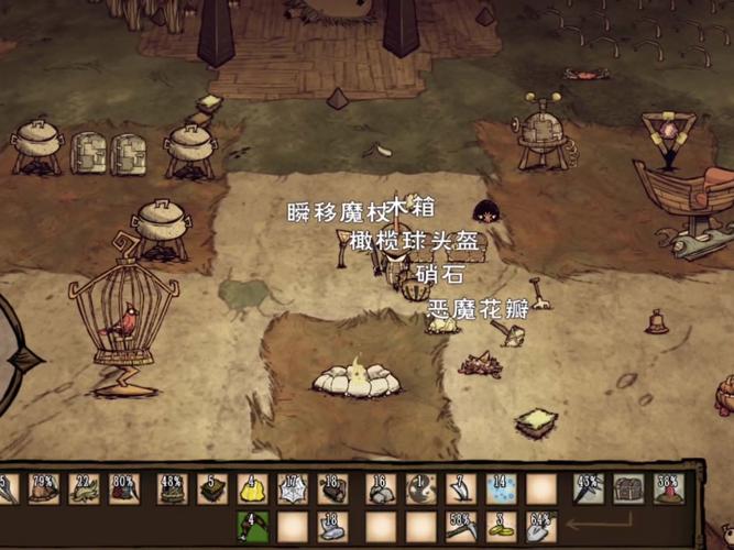 饥荒海难破解版内置修改器绿色版汉化版