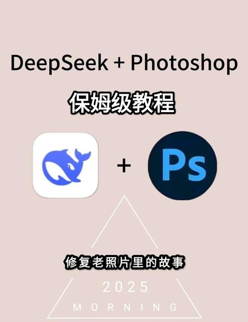 老照片修复教程