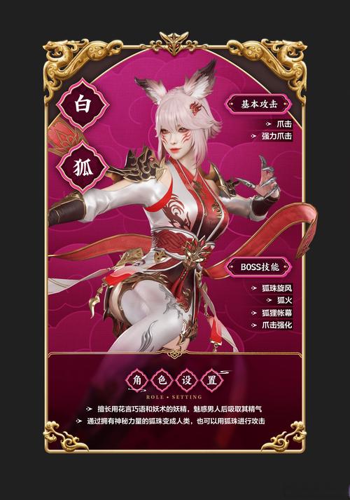 白狐移植300款游戏大全合集