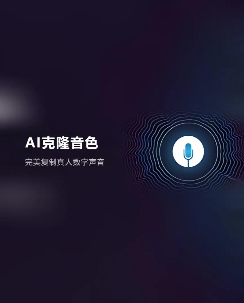 音乐克隆器官方自瞄辅助