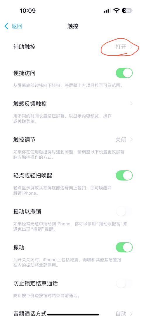 18款封禁隐私软件升级版怎么下载