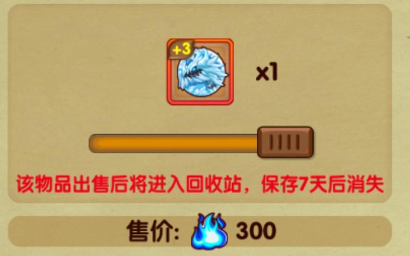 造梦西游ol君君修改器