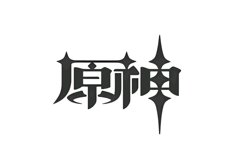 原神开挂神器下载免费