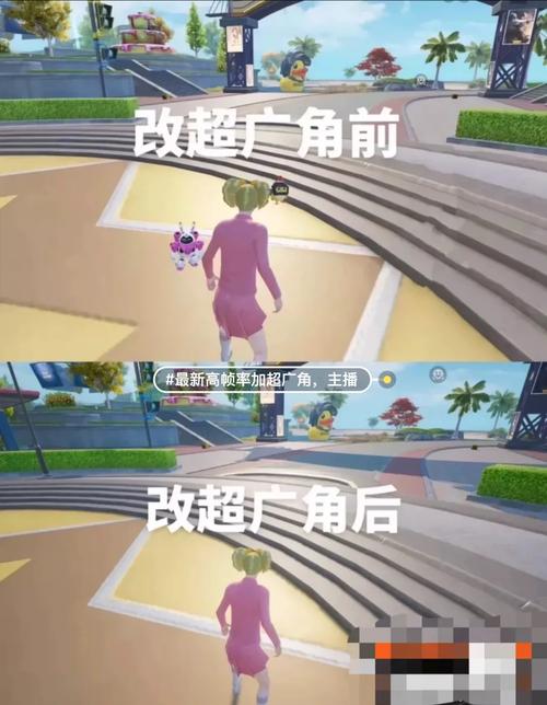 和平精英超广角修改器官方版下载和平精英超广角修改器免费去广告安卓版