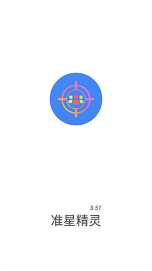 gmhz6cn和平精英瞄准镜免费