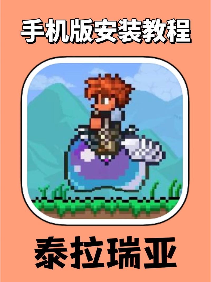 泰拉瑞亚id查询器手机版