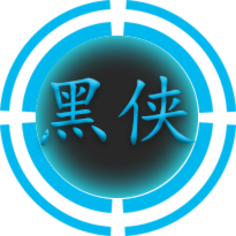 黑侠破解版截图