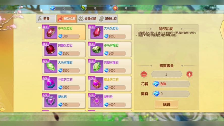 蜀门手游国际服代理充值链接国际版