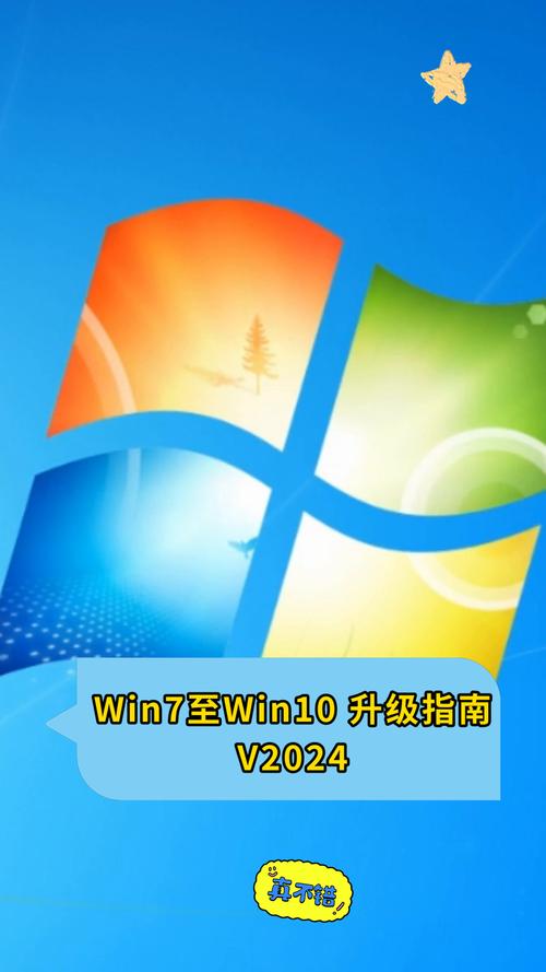 win7升级win10最简单方法