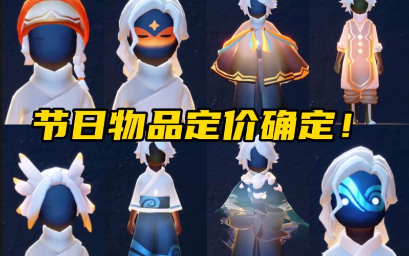 光遇免费青墨直装挂链接电子版