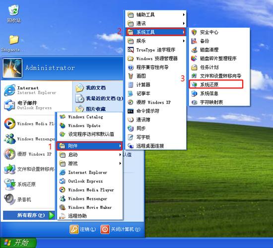 xp系统修复最简单方法赚红包版