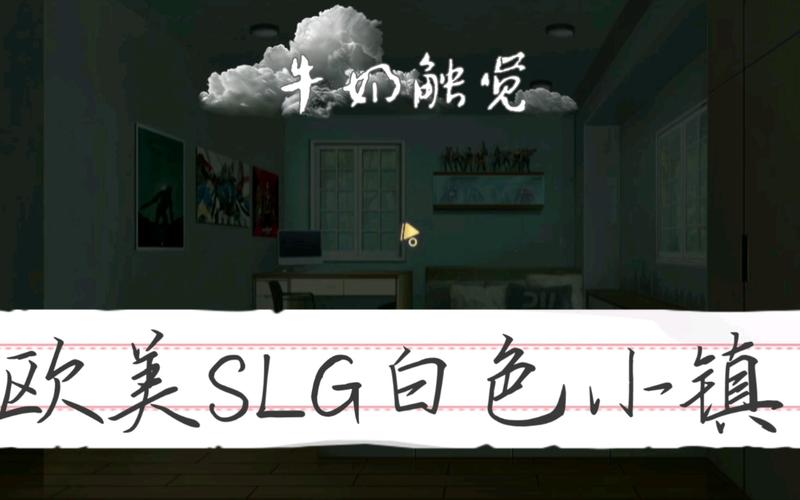 牛奶触觉安卓版游戏特色免费国语