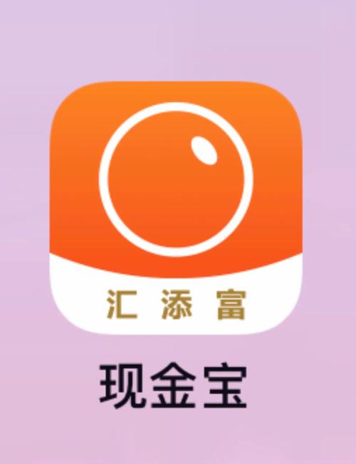 汇富商城app官方版