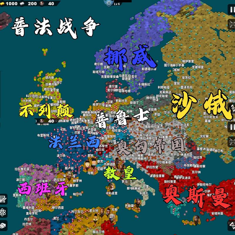 世界征服者四帝国MOD破解版