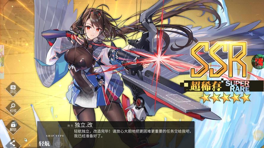 碧蓝航线r18魔改版本旧版