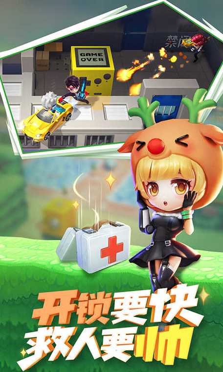 枫叶逃跑吧少年辅助  最新免费版