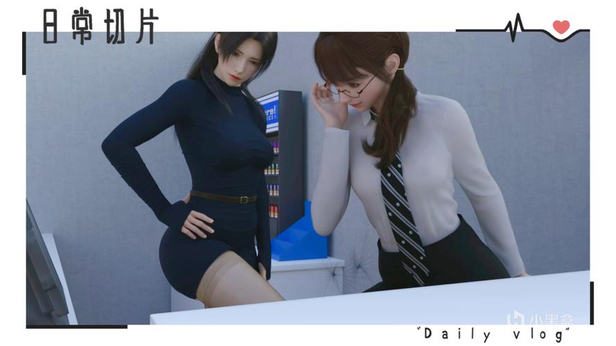 爱欲之都汉化