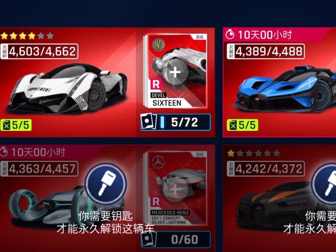 狂野飙车9破解版无限蓝币无限点券红色版