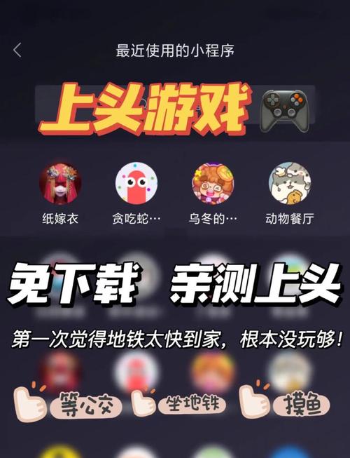 微信小程序游戏破解盒子破解版永久免费图标