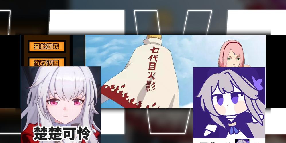 冷狐版鸣人的假期游戏20安卓版缩略图
