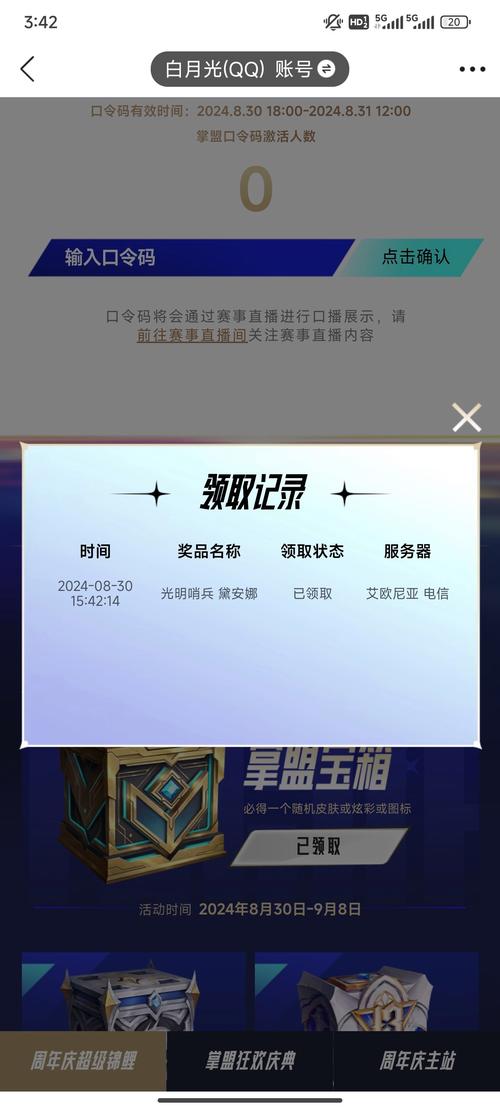 0元无广告免费领皮肤蓝色旧版无广告