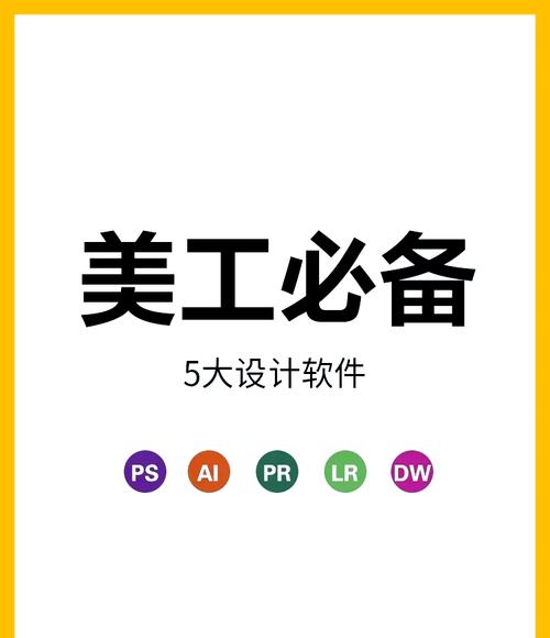 疯狂美工app官方