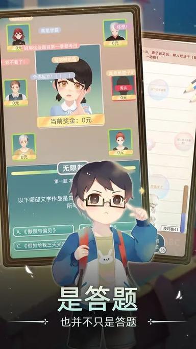 当代人生破解版折相思2023最新版