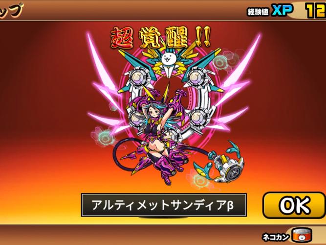 猫咪大战争CK版魔改红色版