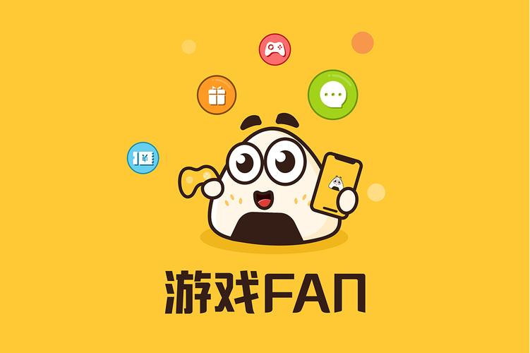 游戏fan官网